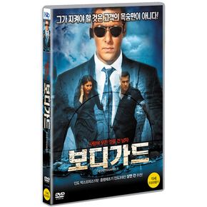 DVD - 보디가드 BODYGUARD 16년 3월 미디어허브 프로모션