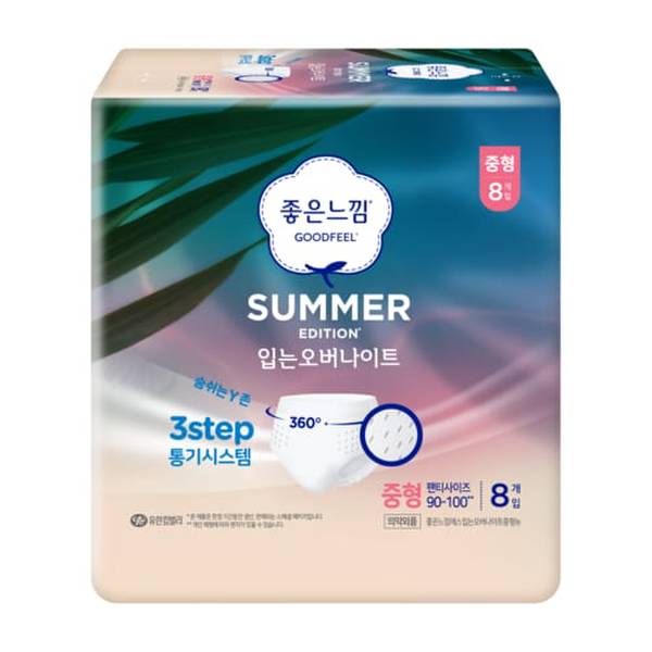 썸머 입는오버나이트 중형 8P[택배배송]