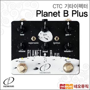 CTC기타이펙터 Planet B Plus 듀얼 채널 / 꾹꾹이