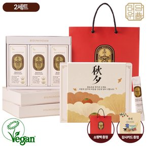 [추석선물] 비건 홍삼 6년근 홍삼정 본 601 ORIGIN 30포x2박스 선물세트/면역력과 피로개선이 필요한 당신에게 (추석 한정 슬리브, 쇼핑백)
