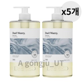 닥터시드 주방 세제 야채 과일 젖병 식기 1000ml 10개