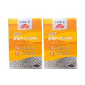 고려은단 퓨어 루테인 지아잔틴 90정 2개