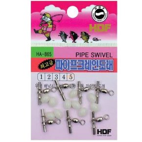 앵글러-해동 파이프 크레인 도래/낚시 채비 소품/바다