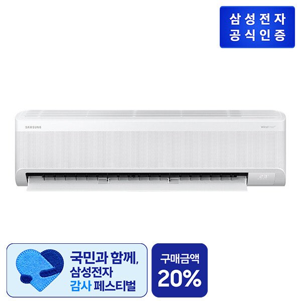AI 무풍콤보 AR60F07C11WT (리모컨포함) 벽걸이 냉난방 에어컨