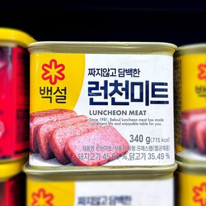 CJ 백설 런천미트 통조림 캔 340g 빠르미쇼핑