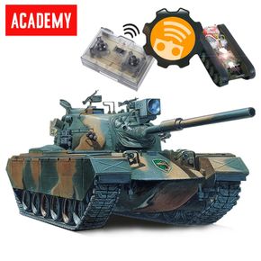 AC317 무선RC탱크 아카데미 한국 M48A