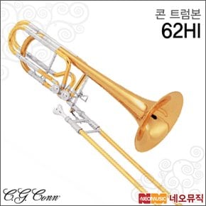 트럼본 CONN Trombone 62HI / Bass Trombone