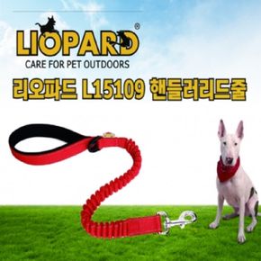 리오파드L15109 핸들러 리드줄 블랙