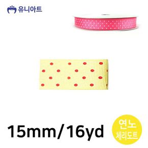 생활모음 아트 리본 땡땡이 골직 롤 폭 연노도트 15mm