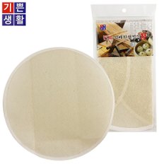 국산 천연 삼베 찜기(원형 대35) 찜패드 깔개 찜시트