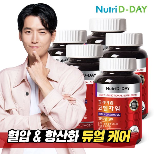 프리미엄 코엔자임Q10 60캡슐 x 5병 (총10개월분)