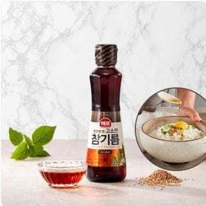 해표 고소한 참기름 320ml 500ml 1000ml