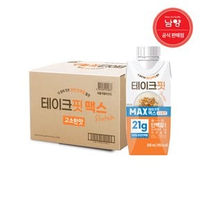 테이크핏 맥스 고소한맛 250ml X 24입