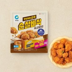 순살바삭 허니간장치킨 300g+100g