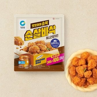 청정원 순살바삭 허니간장치킨 300g+100g