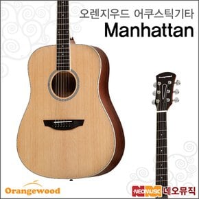 [오렌지우드어쿠스틱기타] Orangewood Guitar Manhattan NS 포크/어커스틱/통기타/가방+풀옵션