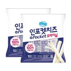 CJ제일제당 동원 덴마크 인포켓 치즈 오리지널 200g(10개입) x 2팩 - 아이스박스 포장