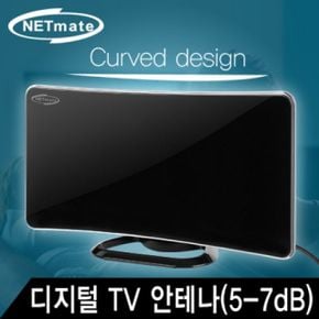 NM 디지털 TV 실내 수신 안테나(5-7dB 무전원)