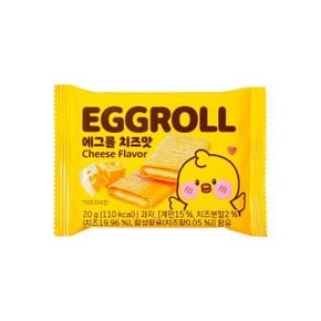 에그롤 치즈맛 20g : 바삭바삭 맛있는 대만스타일 에그롤