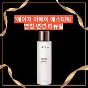 에이지 어웨이 에스테틱 BX 워터 150ml(에이지어웨이콜라제닉리뉴얼상품)