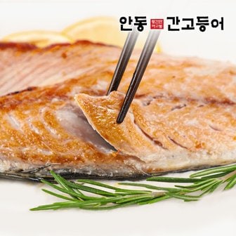 안동간고등어 순살을 죽염으로 간을 낸 이동삼 안동간고등어 80g x 10팩(5마리)