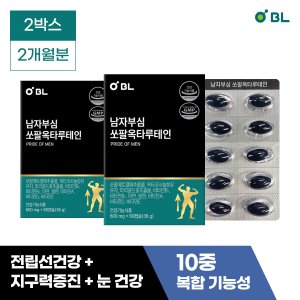  [남성건강3in1]비엘 남자부심 쏘팔옥타 쏘팔메토 루테인 2박스 /전립선,눈건강,지구력증진 3 in 1