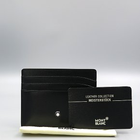 고이비토 중고명품 몽블랑 마이스터스튁 카드/명함지갑 K1980MO