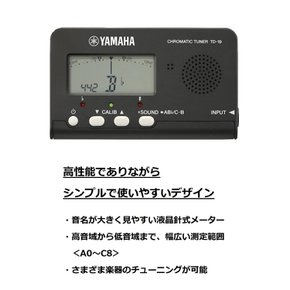 야마하 YAMAHA 크로매틱 튜너 블랙 TD-19BK