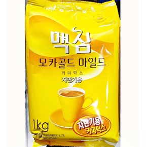 맥심 자판기 커피믹스 맥심모카 동서 1Kg 10개