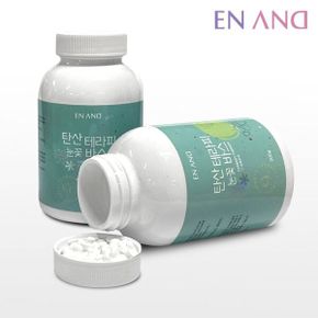 탄산테라피 입욕제 앤앤드 바디워시 눈꽃바스 enand 300g