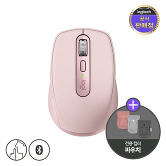 Logitech [파우치증정]로지텍코리아 MX Anywhere 3S 무선 블루투스 마우스[로즈핑크]