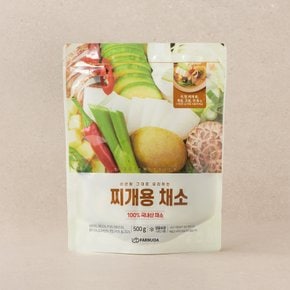 냉동 찌개용 채소 (500g)