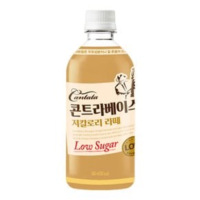 무료배송 칸타타 콘트라베이스 콜드브루 저칼로리 라떼 500mlx6펫x2박스