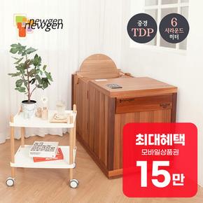 사우나 반신욕기 뉴허브미 뉴젠_뉴허브미 렌탈 60개월 월 54900원