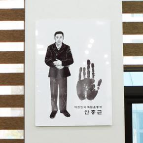 아트박스/꾸밈 cl626-폼아크릴액자56CmX78Cm_도마안중근