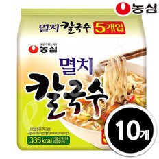 멸치칼국수 98g x 10봉