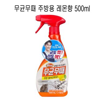  무균무때 안티박 주방용 세정제 500ml O