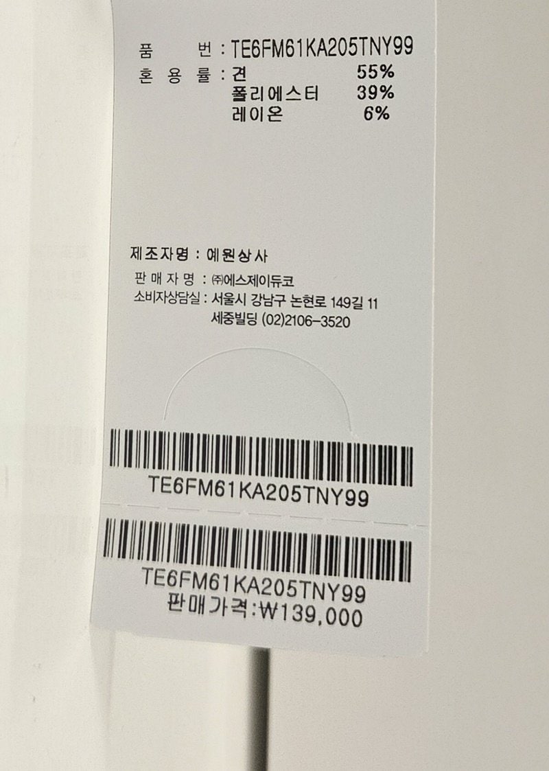품질표시이미지3