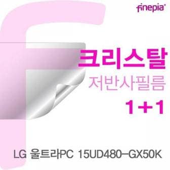 제이큐 LG 울트라PC 용 Crystal액정보호필름 15UD480-GX50K