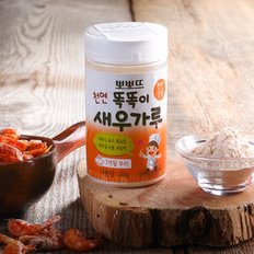 [새우의칼슘그대로]새우가루 60g