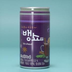 미니캔음료수 뱅쇼향 175ml x30캔 모텔 업소용음료