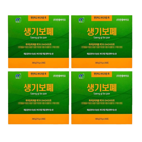 만종바이오 생기보폐 20포 x 4박스 특허성분 지리산 제주도