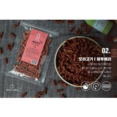 제로져키 100g/1kg (양고기, 오리고기, 황태)