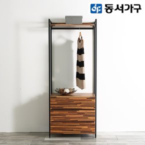 [동서가구] 쏘노 시스템 드레스룸 3단 서랍장 세트 DF911339