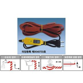 센서형 동파방지기 5M
