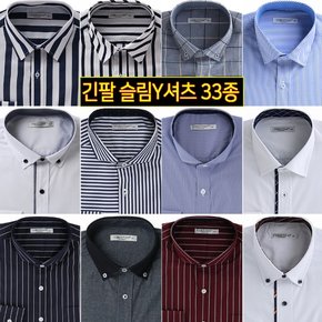 95~4XL 남자 남성  긴팔 빅사이즈 스트라이프 체크 차이나 셔츠 남방 와이셔츠 CN