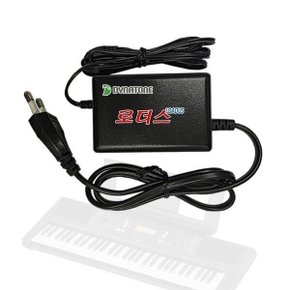 피아노 HS-1000 HS-7100 전용 9V어댑터 로더스 국산 / 보호회로 / KC안전인증