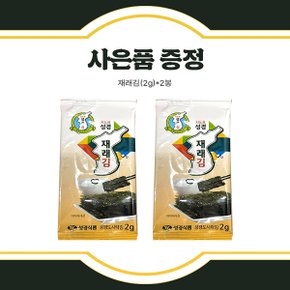 [여수올림] 강릉엄지네 꼬막비빔밥 밀키트 333g