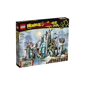 레고 LEGO 몽키 키드 몽키킹의 전설 80024 장난감 블록 선물 펀타지- 남자