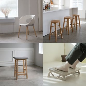 [리빙숲] 홈바 스툴 의자/식탁의자/발받침대 모니터받침대 좌식의자